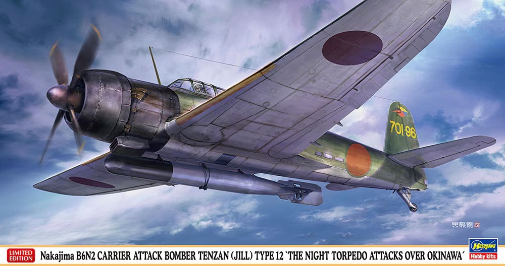 HA07536 - Nakajima B6N2 Carrier attacke Bomber
