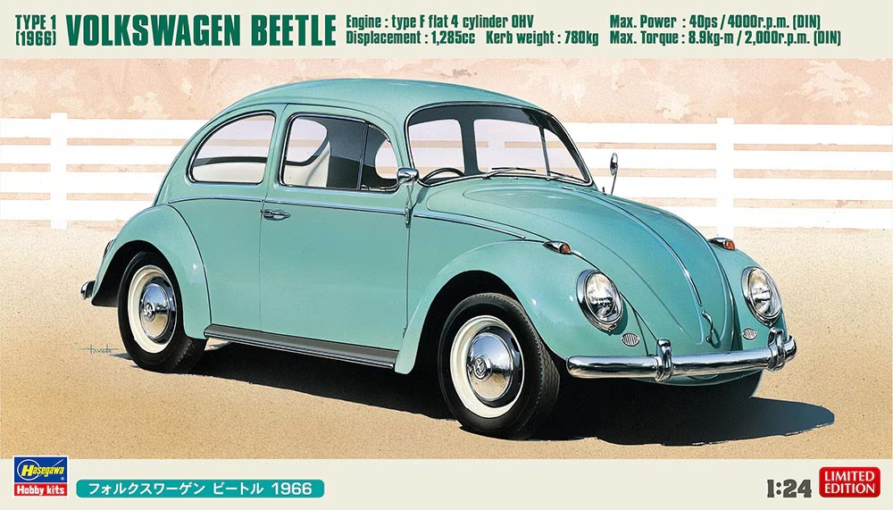 HA20732 - Volkswagen VW Käfer, Typ 1