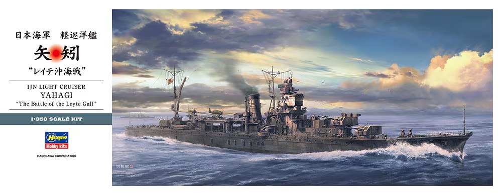 HA40109 - IJN Yahagi, Schlacht im Lyete-Golf