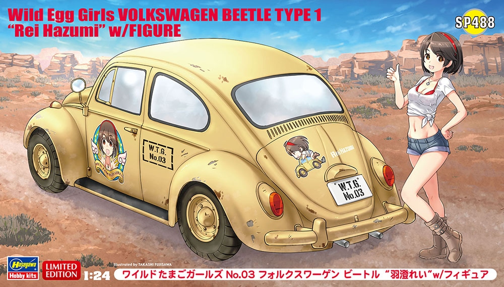 HA52288 - Wild Egg Girls Volkswagen Beet