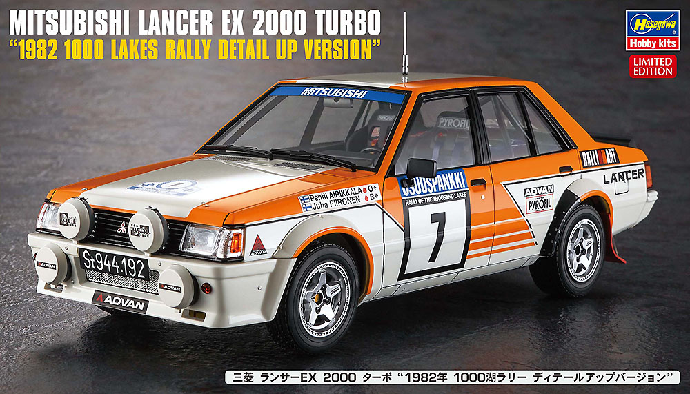 HA52745 - Mitusibishi Lancer EX2000 Turb