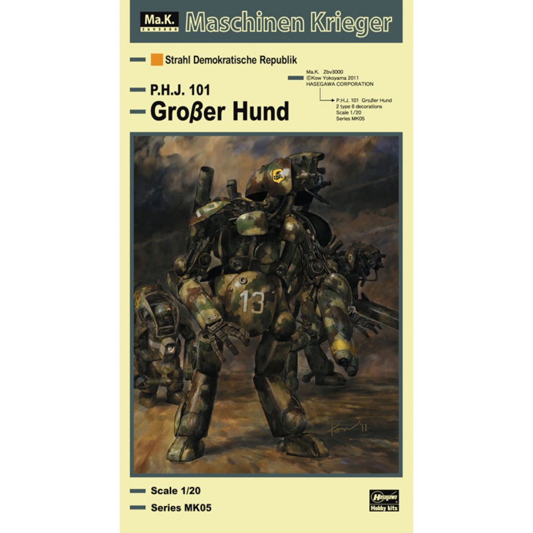 HA64005 - HUMANOID UNMANNED GROBER HUND