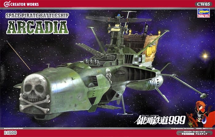 HA64505 - SPACE PIRATE BATTLESHIP ARCADIA