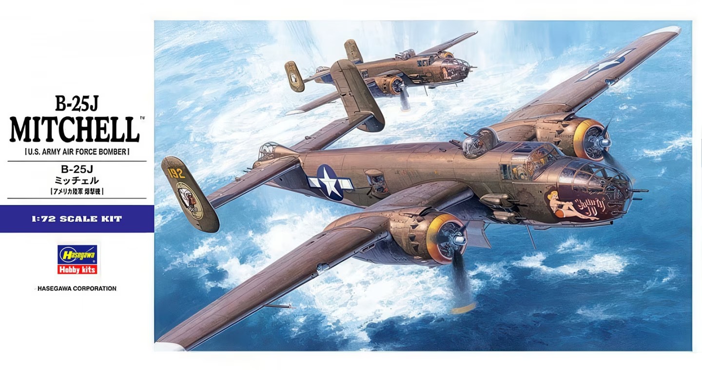 HA00546 - B- 25J MITCHELL